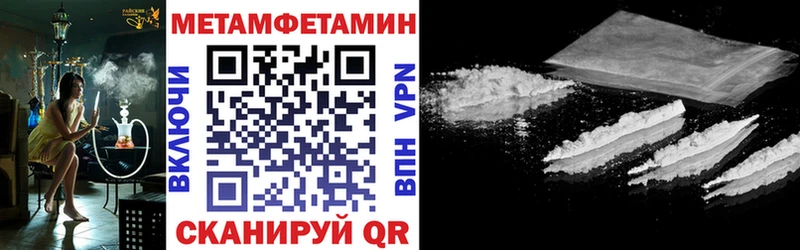 Амфетамин Розовый  МЕГА tor  Санкт-Петербург  даркнет сайт 