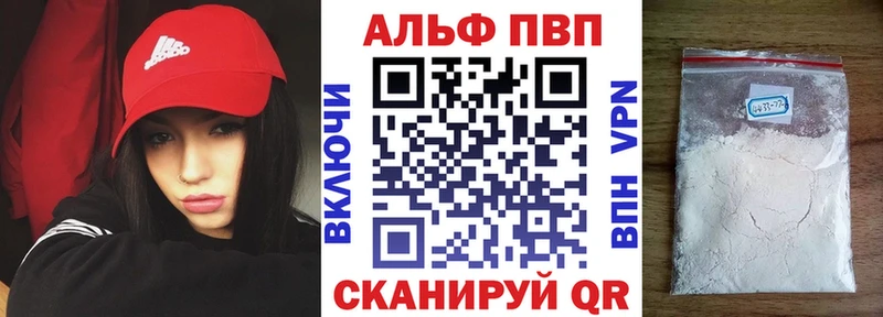 Alpha-PVP СК  Санкт-Петербург 