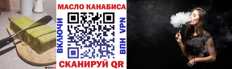 Печенье с ТГК марихуана Санкт-Петербург
