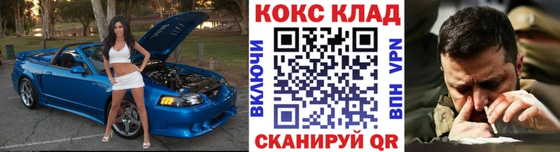 КОКАИН 98% Санкт-Петербург