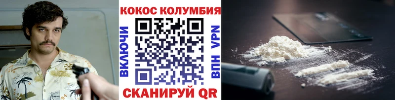 COCAIN 98%  Санкт-Петербург 