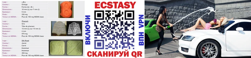 Экстази mix  Санкт-Петербург 