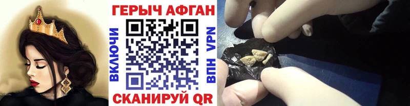 где можно купить наркотик  omg как зайти  ГЕРОИН VHQ  Санкт-Петербург 