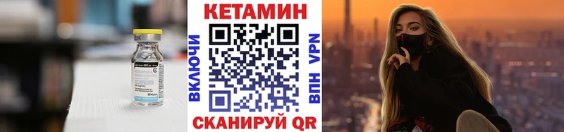 КЕТАМИН ketamine дарк нет Telegram Санкт-Петербург блэк спрут ссылка
