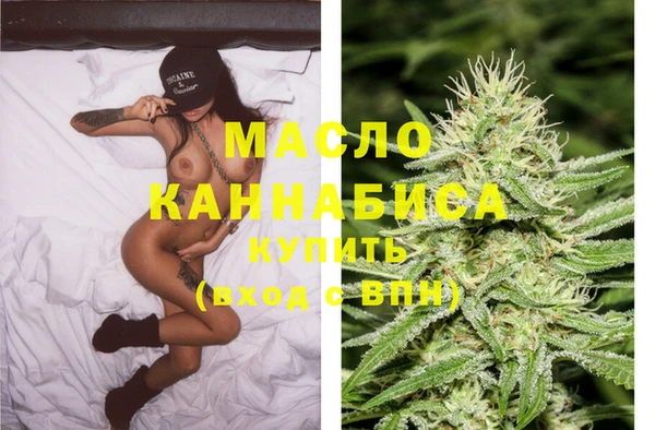 метамфетамин Бронницы