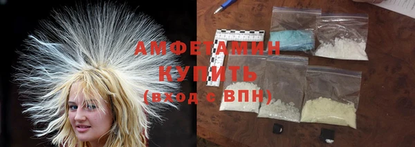мет Бугульма