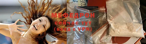 мет Бугульма