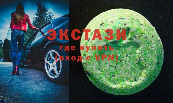 метамфетамин Бронницы