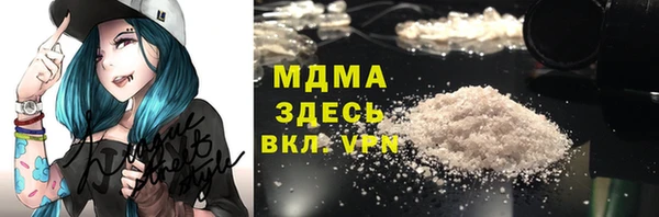 метамфетамин Бронницы