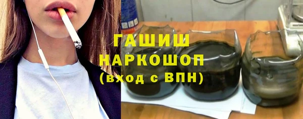 метамфетамин Бронницы