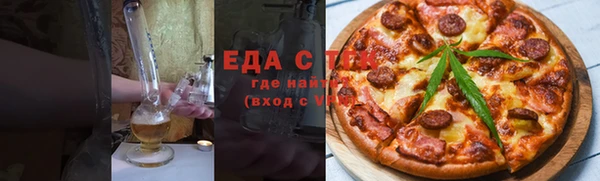 бутик Бородино
