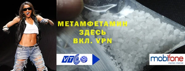 мет Бугульма