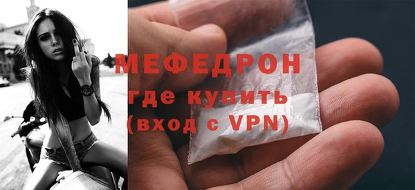 бутик Бородино