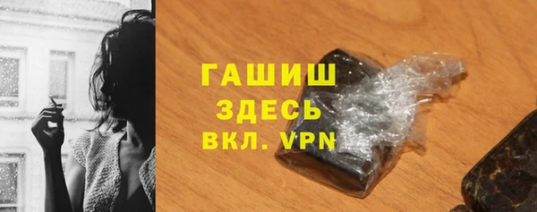 метамфетамин Бронницы