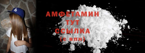 мет Бугульма