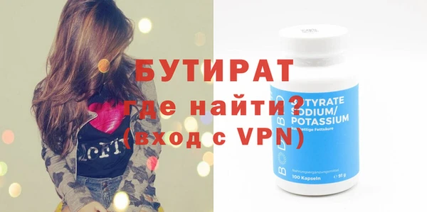 метамфетамин Бронницы