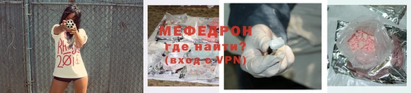 метамфетамин Бронницы