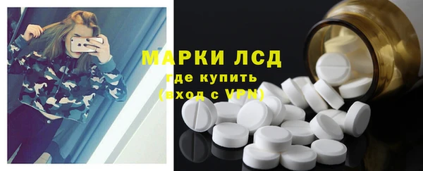 бутик Бородино