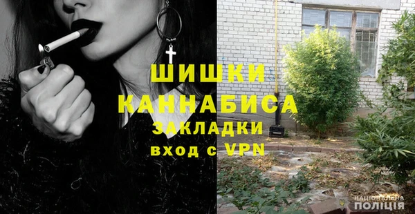 бутик Бородино