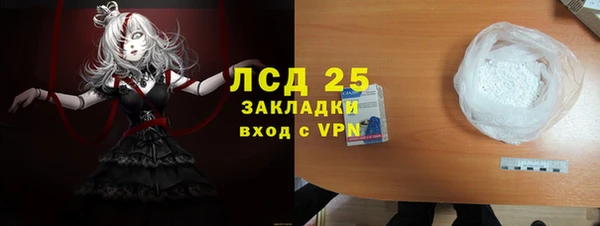 мет Бугульма