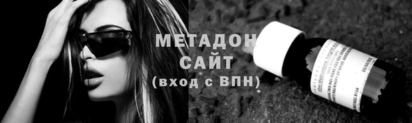 бутик Бородино