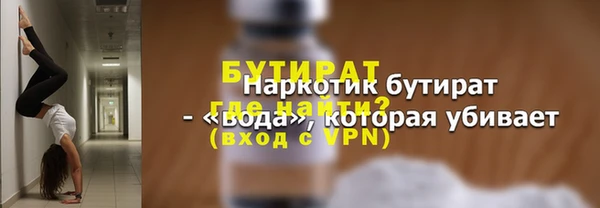 бутик Бородино