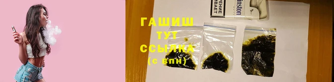 метамфетамин Бронницы