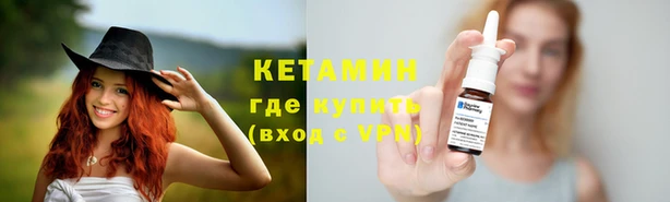 бутик Бородино