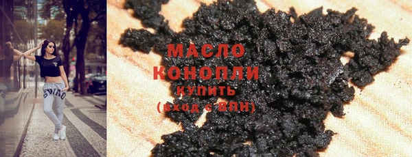 бутик Бородино
