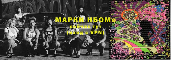 метамфетамин Бронницы