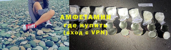 метамфетамин Бронницы