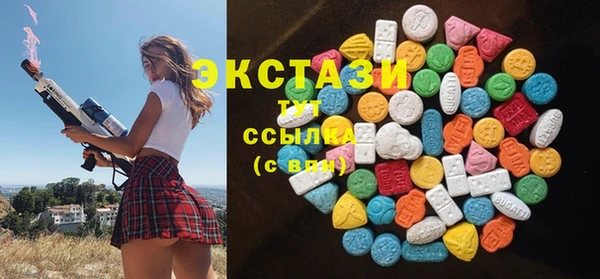 бутик Бородино