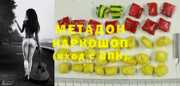 мет Бугульма