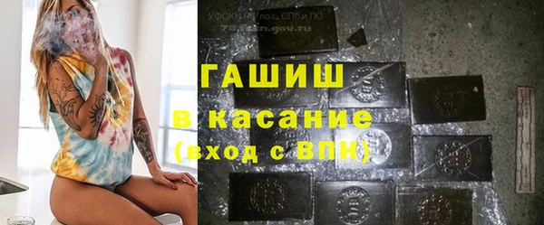 бутик Бородино