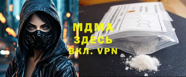 бутик Бородино