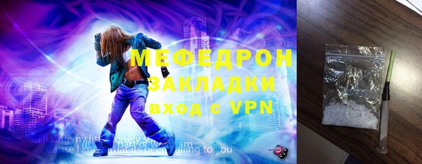 метамфетамин Бронницы