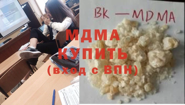 метамфетамин Бронницы