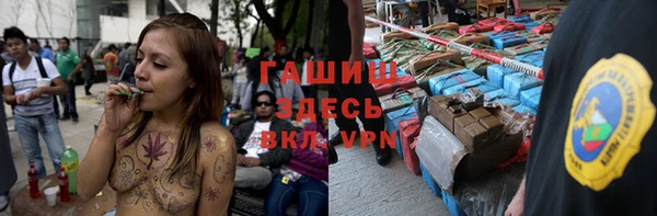 метамфетамин Бронницы