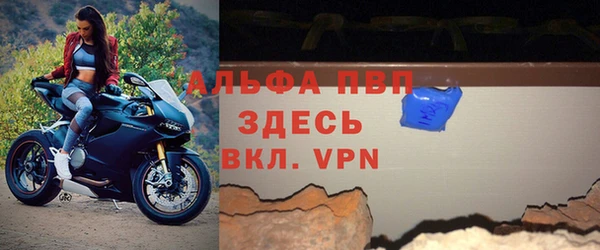 метамфетамин Бронницы