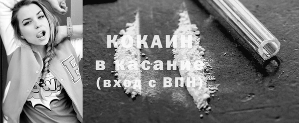 бутик Бородино