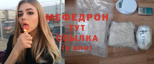 метамфетамин Бронницы