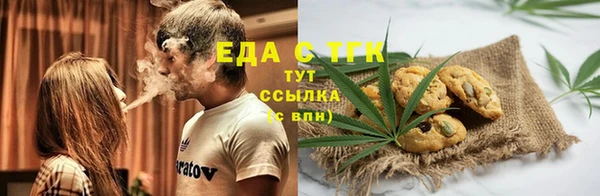 мет Бугульма