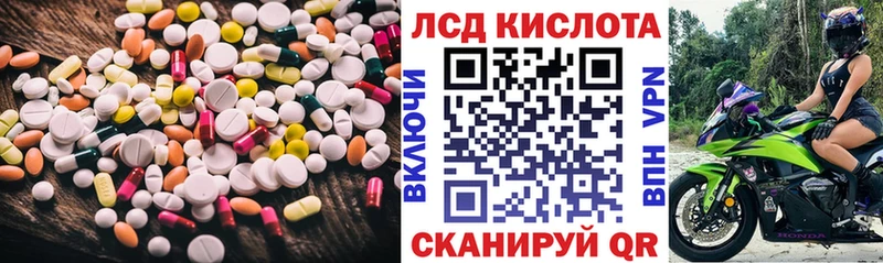 наркота  Санкт-Петербург  МЕГА ссылка  LSD-25 экстази ecstasy 