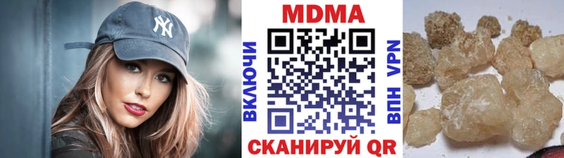 дарнет шоп  Санкт-Петербург  MDMA молли 