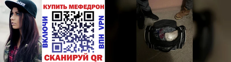 МЕФ мука  Санкт-Петербург 
