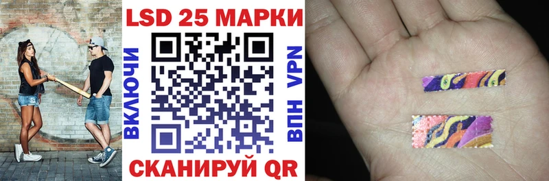 Наркотические марки 1,8мг  ОМГ ОМГ онион  Санкт-Петербург 