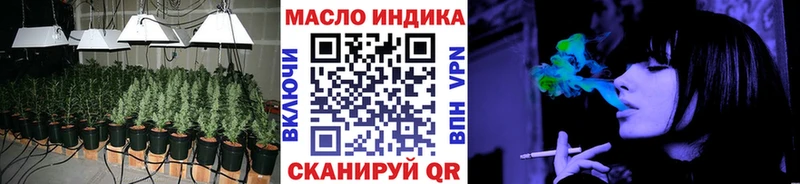 гидра зеркало  Санкт-Петербург  Дистиллят ТГК гашишное масло 